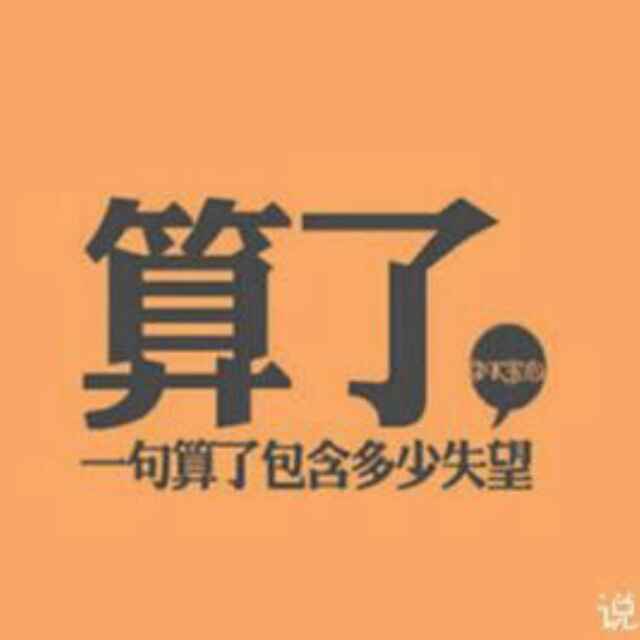 头像