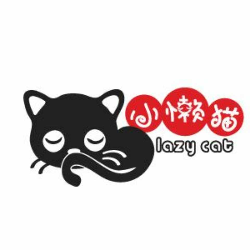 小懒猫 杂货店